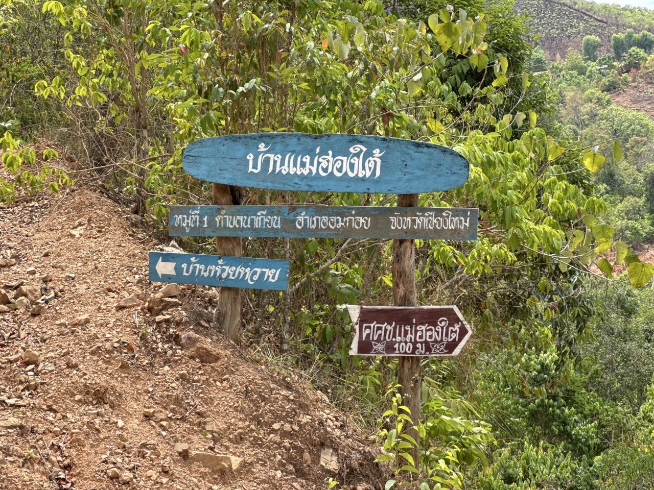 Village sign on the way through — Baan Mae Hong Tai. Most of the villages along this ridge are Karen.