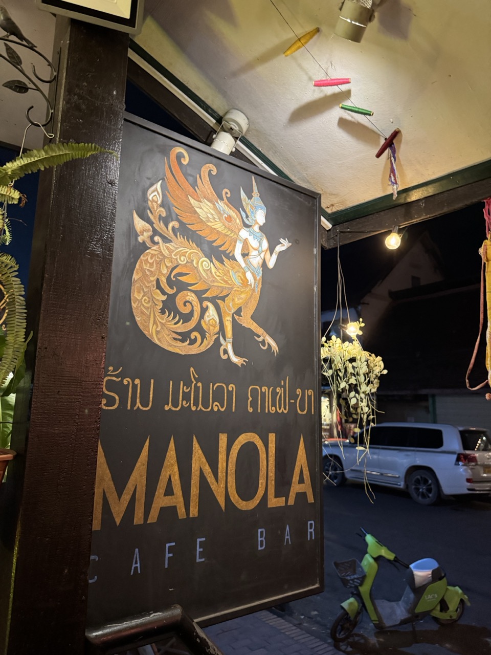 Manola Cafe Bar — a small spot off the main strip. Good iced coffee, friendly owner.