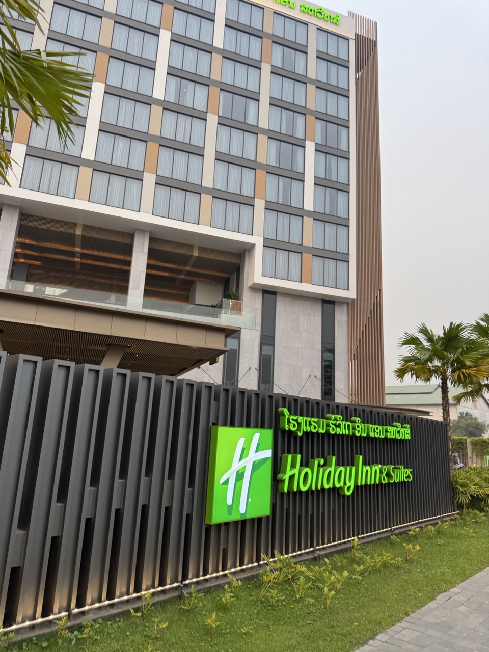 Holiday Inn Vientiane, exterior. Functional and the right call for the night before a long border day.