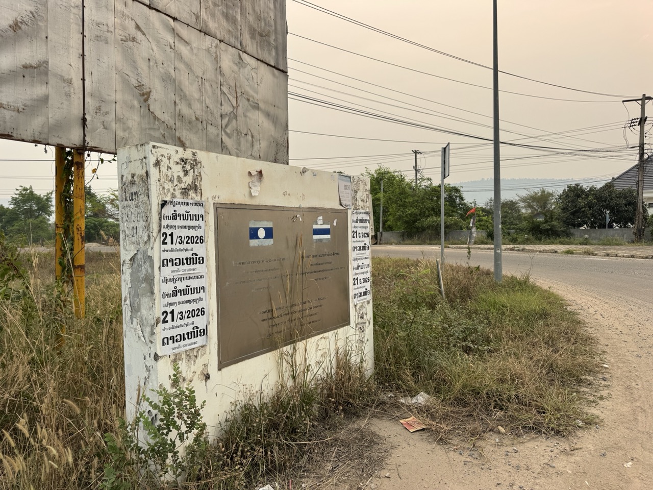 Lao-Thai commemorative marker at the Phu Doo crossing. The crossing itself sits in a quiet stretch of border country with almost no other traffic.