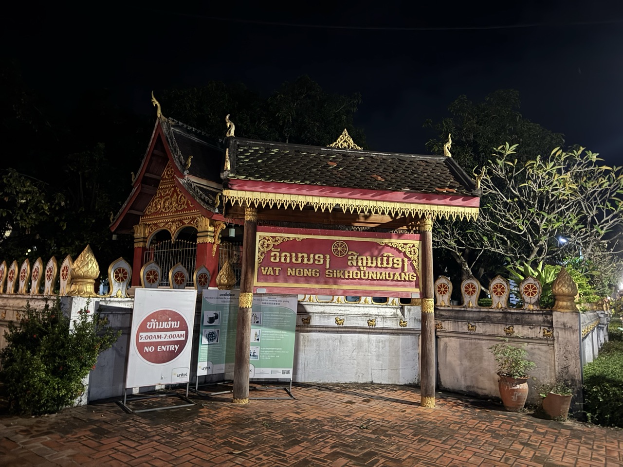 Vat Nong Sikhounmuang at night — one of the temples we walked past on the way back to the hotel.